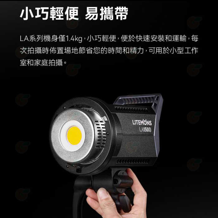 神牛 Godox LA200Bi 雙色溫 LED 攝影燈 公司貨 230W 支援App控制 11種FX光效 保榮卡口