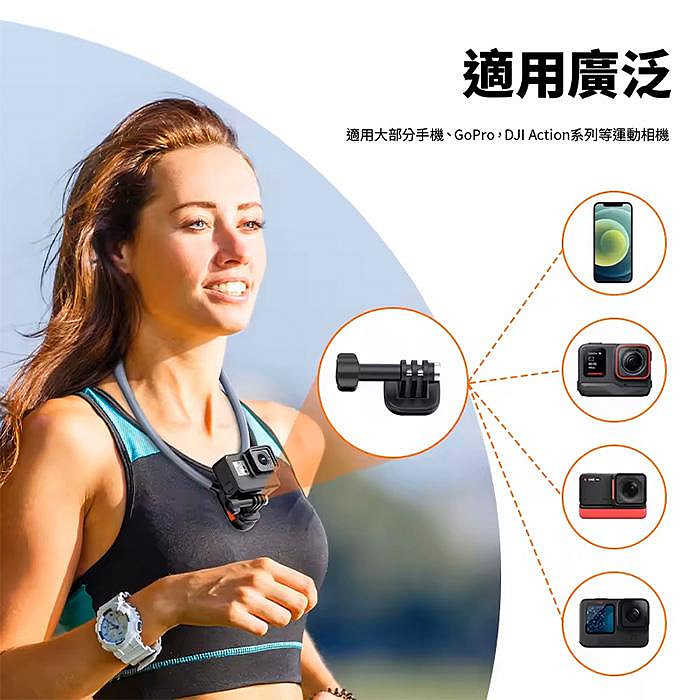 Coman DP50 磁吸快拆掛脖支架 公司貨 Magsafe 第一視角 適用Gopro 手機 運動相機 vlog 直播