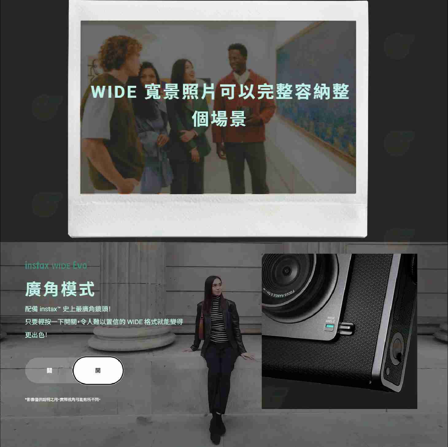 💌 特價 富士 FUJIFILM instax WIDE Evo 寬幅拍立得相機 印相機 恆昶公司貨 立可拍 即可拍 多效果