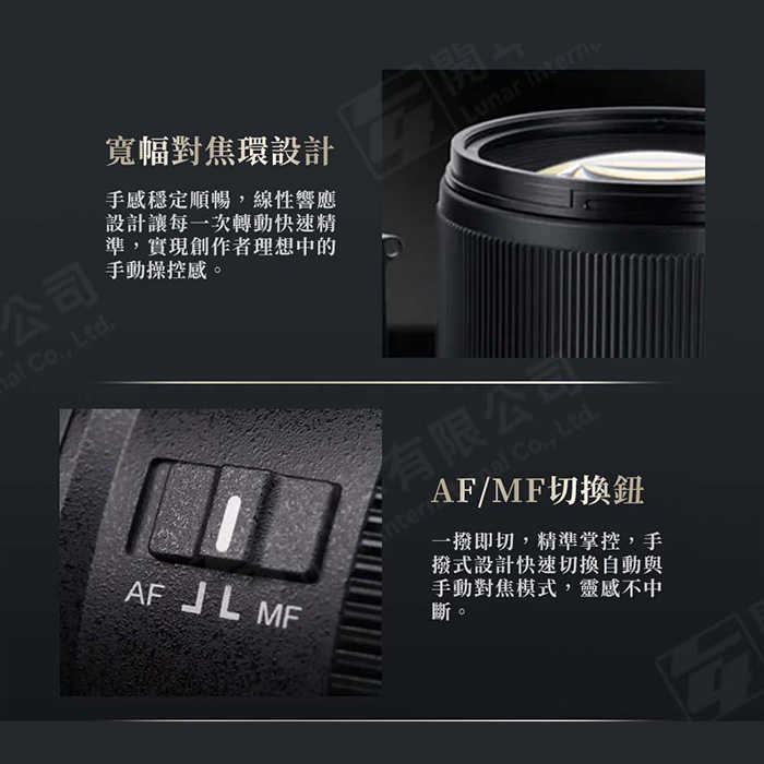 卡色 Kase 85mm F1.4 磁吸鏡頭 全片幅 人像鏡 公司貨 自動對焦 大光圈 Sony E 富士 Nikon