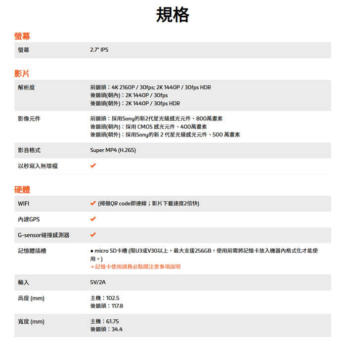 附記憶卡 Mio 960WD 960W3 960W E80D E70 三鏡頭 雙鏡 前後鏡頭 行車紀錄器 公司貨 GPS