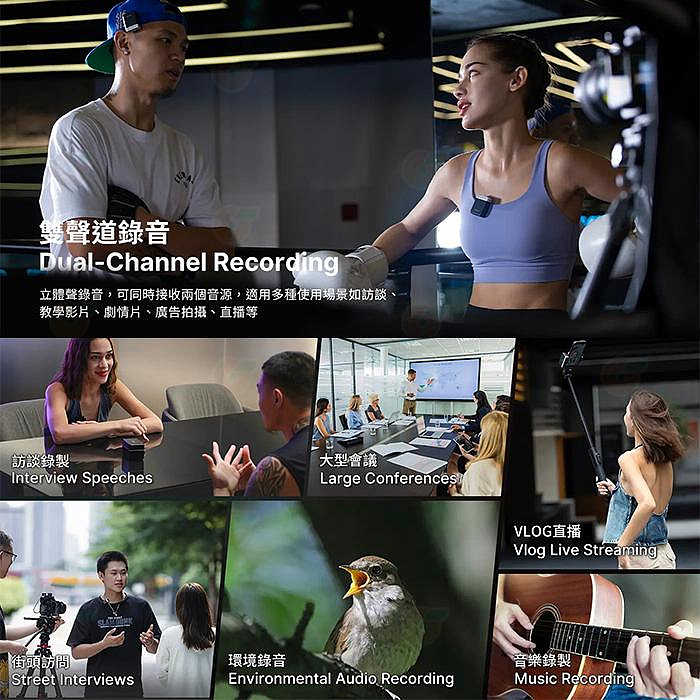 ✨ Ulanzi AM18 U-mic 1對2 領夾麥 公司貨 適用 安卓 Type-C 蘋果 降噪