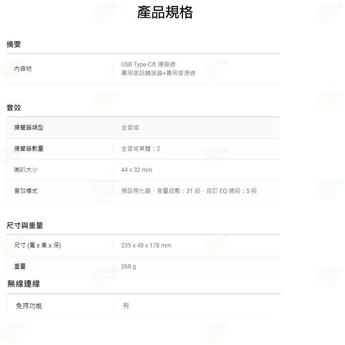 SONY HT-AN7 BRAVIA Theatre U 無線頸掛式揚聲器 喇叭 公司貨 360度環繞音效 IPX4防水