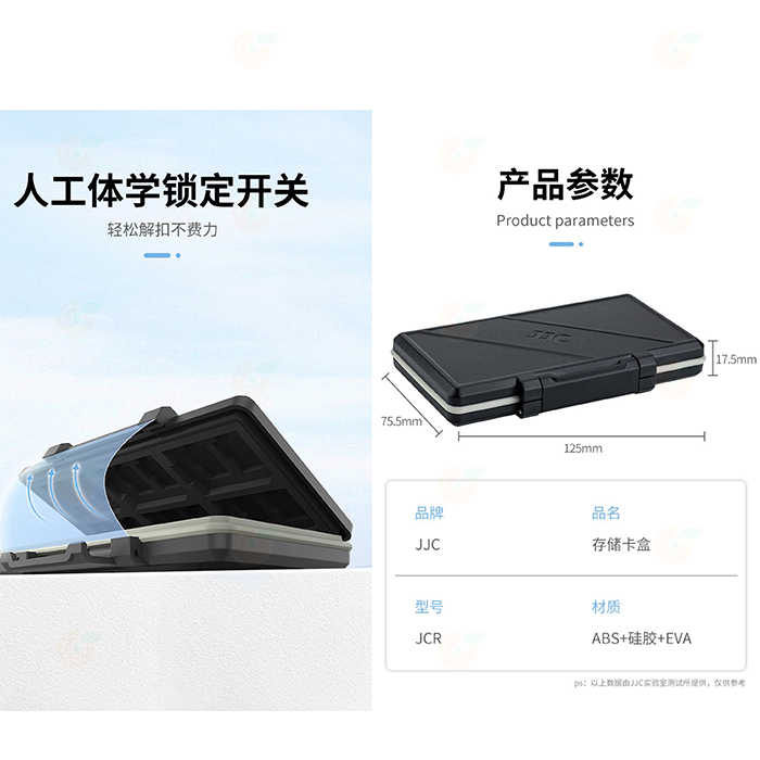 🧡 JJC JCR-SDMSD36 記憶卡 防水 抗壓 硬殼防撞保護盒 收納盒 適用 SD SDXC microSD