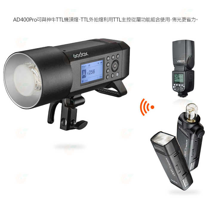特價 神牛 Godox AD400Pro TTL 2.4G 高速同步閃光燈 公司貨 棚燈 攝影燈 持續燈 LED 400Ws