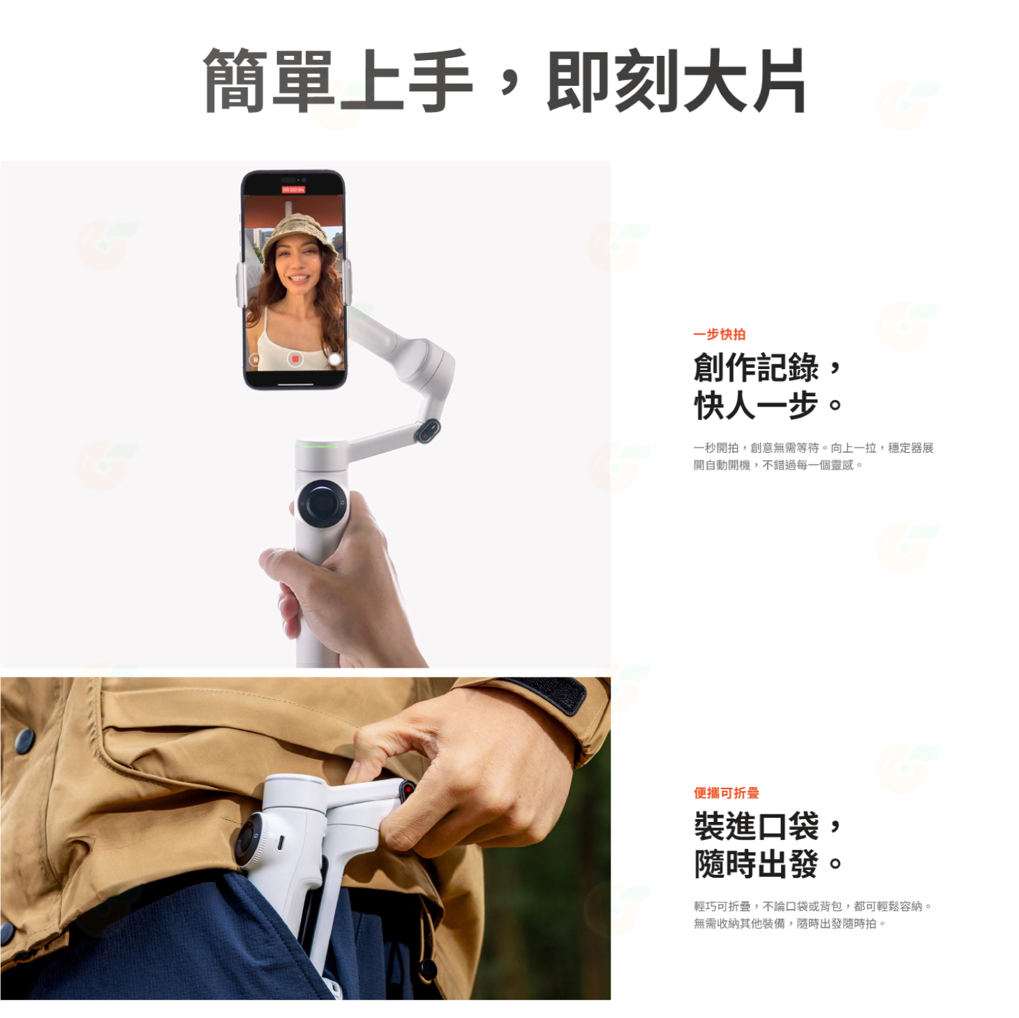 📱 Insta360 Flow 2 Pro AI 手機穩定器 公司貨 多人追蹤 防震 360度全景 自拍鏡