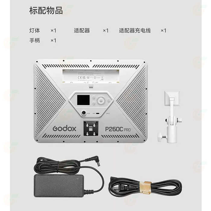 🌟神牛 Godox P260C Pro 平板柔光燈 公司貨 45W 可調色溫 直播 LED燈 補光燈 攝影燈 持續燈