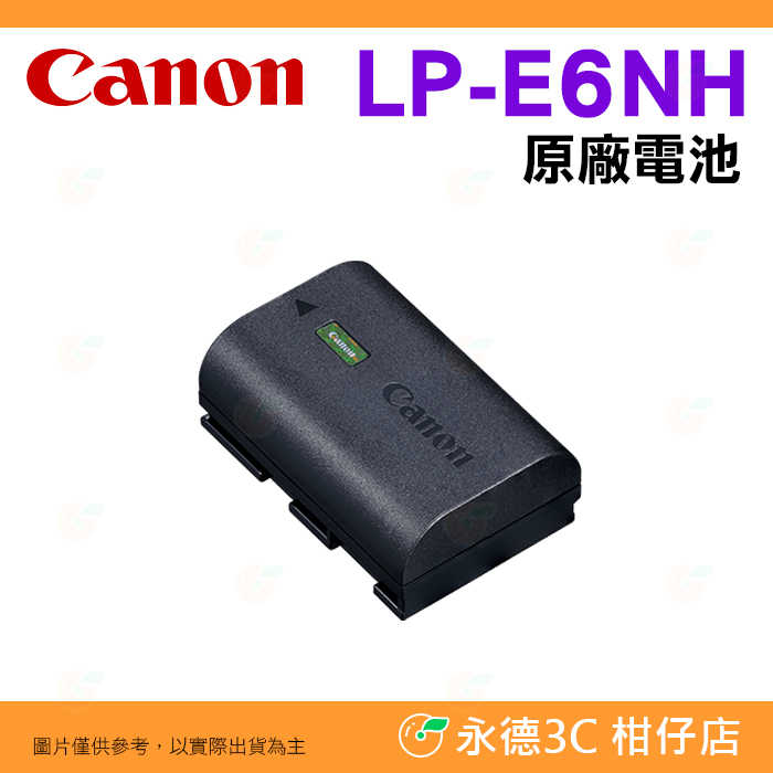 Canon LP-E6NH 盒裝原廠電池 LPE6NH LP-E6 LPE6 原電 適用 5D4 6D R5 R6