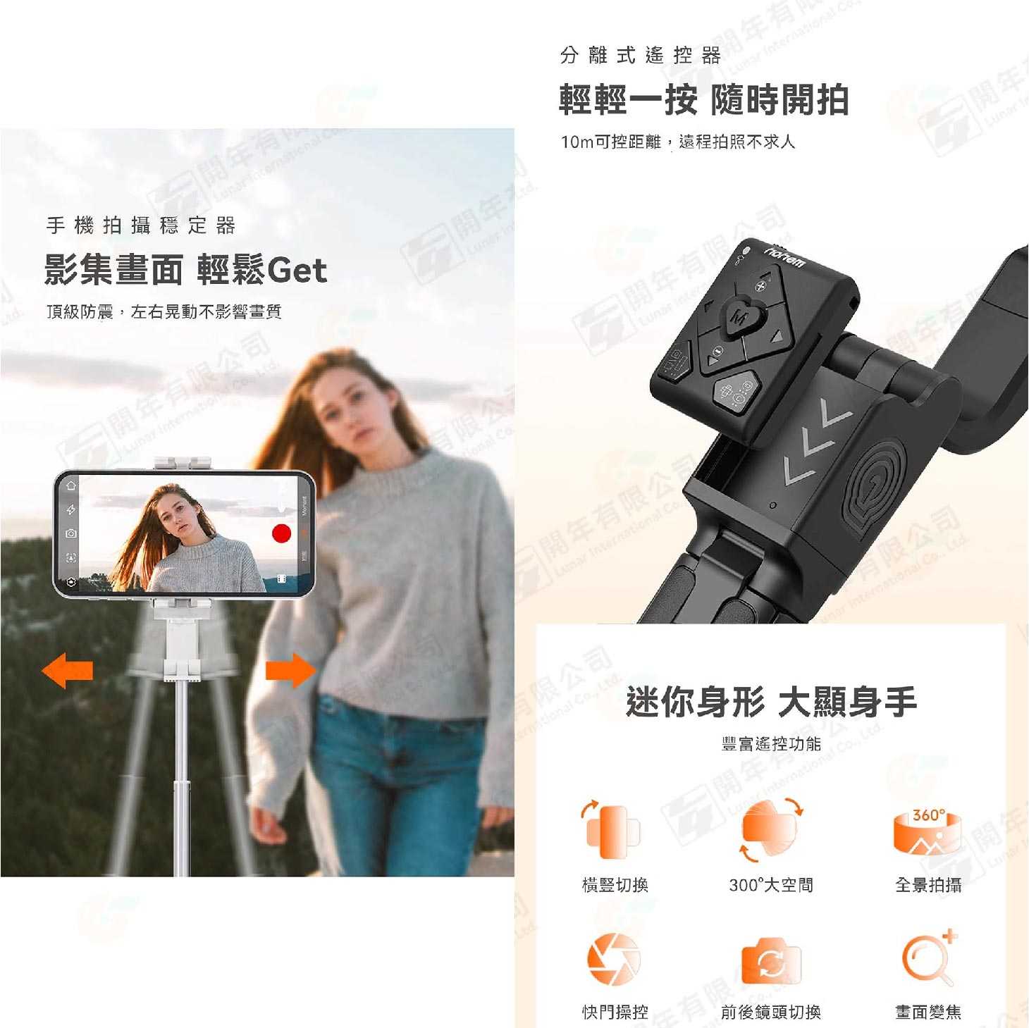 ★ Hohem iSteady Q 小Q穩拍桿 人臉追蹤 防震 伸縮 自拍桿 三腳架 穩定器 適用 攝影 直播 Vlog