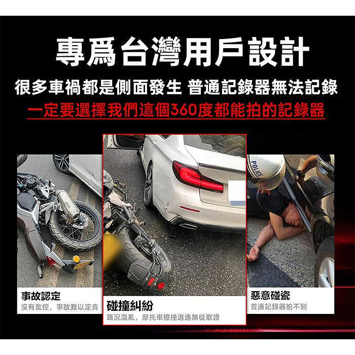 贈記憶卡 PAPAGO G560 四鏡頭 WIFI 行車紀錄器 公司貨 前後鏡頭 全景監控 1080P 多重測速照相