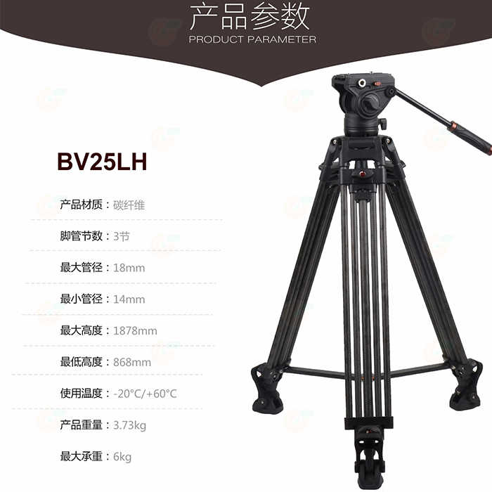 🔥 附收納袋 卡宴 Cayer BV25LH-C 超人氣碳纖雙管腳架 公司貨 油壓雲台 馬蹄腳墊 全景拍攝 攝影 錄影