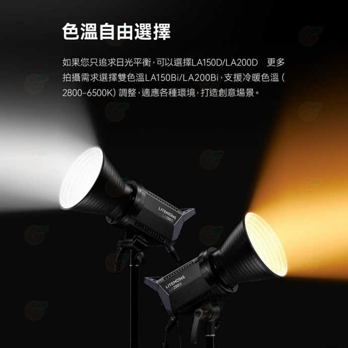 神牛 Godox LA200Bi 雙色溫 LED 攝影燈 公司貨 230W 支援App控制 11種FX光效 保榮卡口