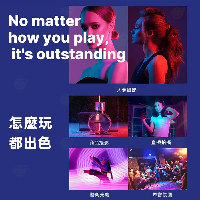 Ulanzi VL110 RGB 磁吸棒燈 2660 光棒 多燈拼接 全彩補光燈 LED燈 補光燈 攝影燈