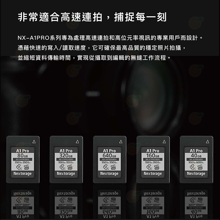 Nextorage NX-A1 PRO CFexpress 40GB Type A 高速記憶卡 公司貨 40G