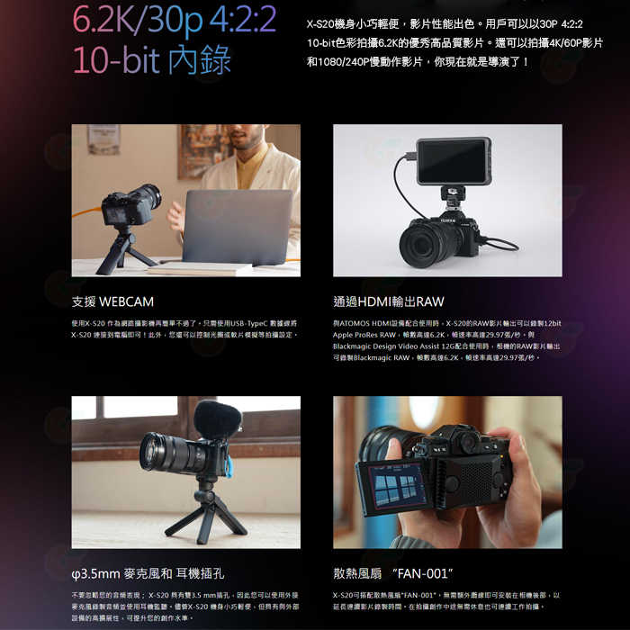 富士 FUJIFILM fuji X-S20 16-50mm KIT 微單眼相機 XS20 恆昶公司貨