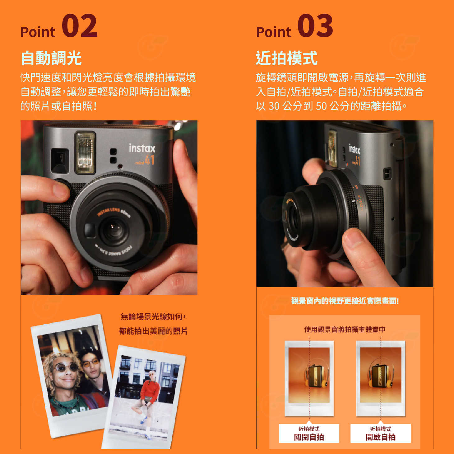 富士 FUJIFILM instax mini 41 40 拍立得 即可拍相機 恆昶公司貨 復古仿皮材質 mini41