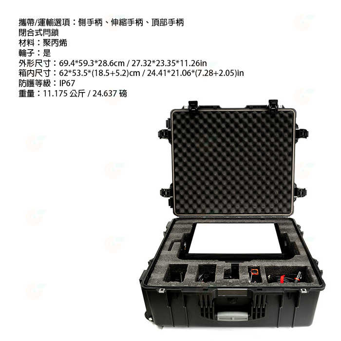 愛圖仕 Aputure NOVA P300C 用硬箱 公司貨 滑輪 手把 內附泡棉 APTNVP300CCASE