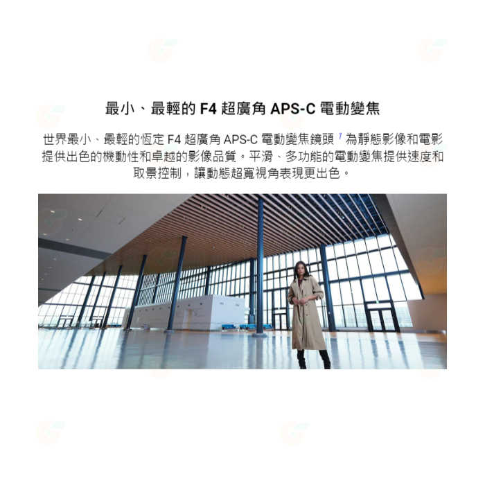 SONY SELP1020G E PZ 10-20mm F4 G 超廣角變焦鏡頭 公司貨 E接環 10-20