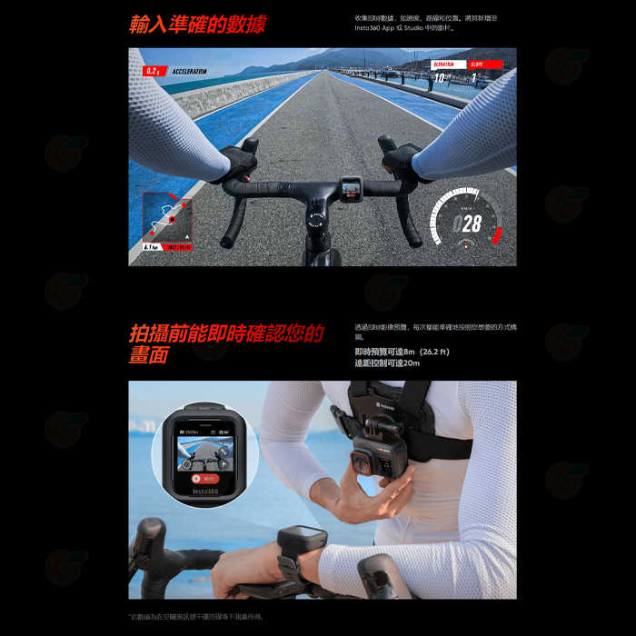 ⚡ Insta360 Ace Pro 運動相機 GPS 預覽遙控器 公司貨 觸控 遠端控制 長續航 藍芽 單車 機車