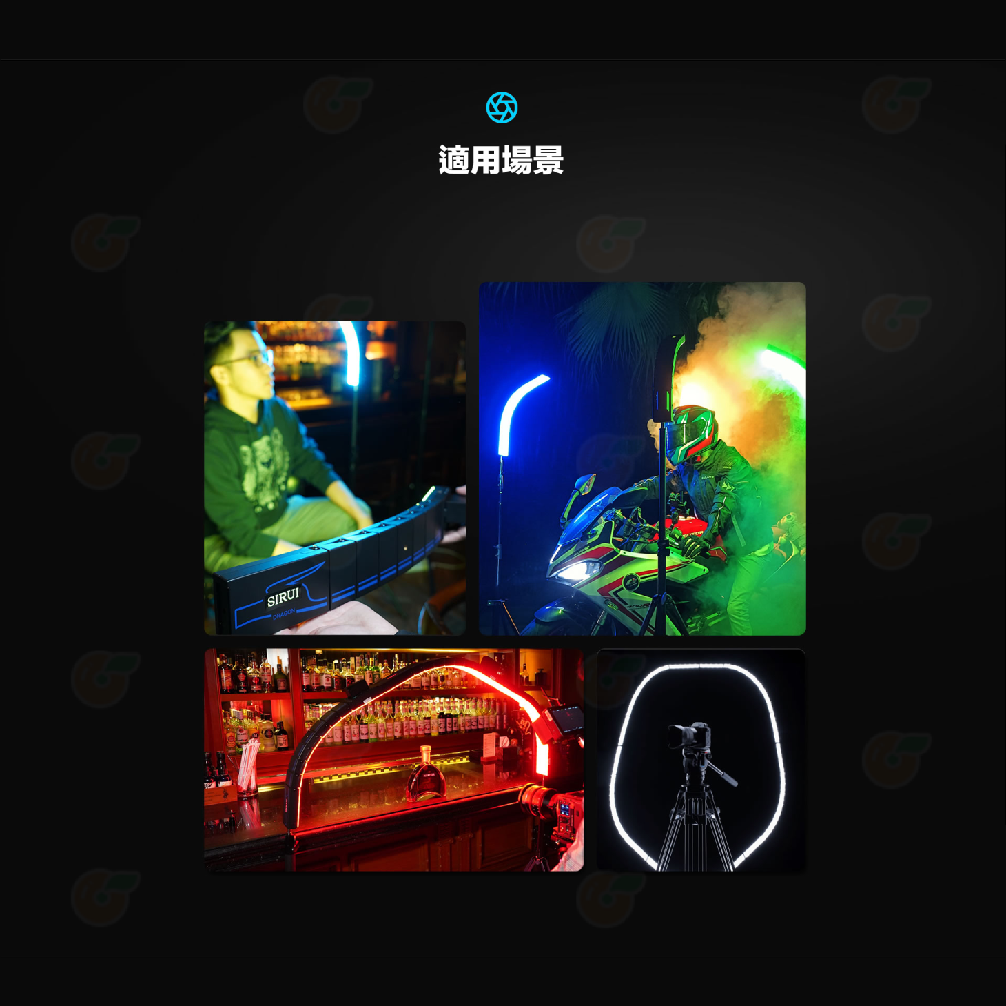 思銳 SIRUI B25R B25R-D RGB可彎曲攝影燈 公司貨 可多燈拼接 雙供電 LED 棚燈 補光燈 造型燈