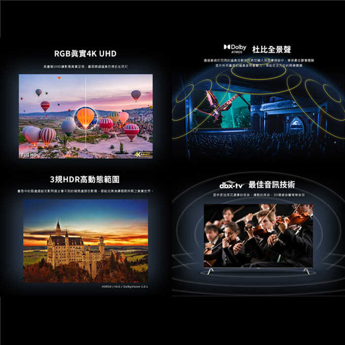 🔥可舊機回收 東元 TECO TL70GU2TRE 液晶顯示器 70型 大螢幕 4K高畫質 安卓 Google TV