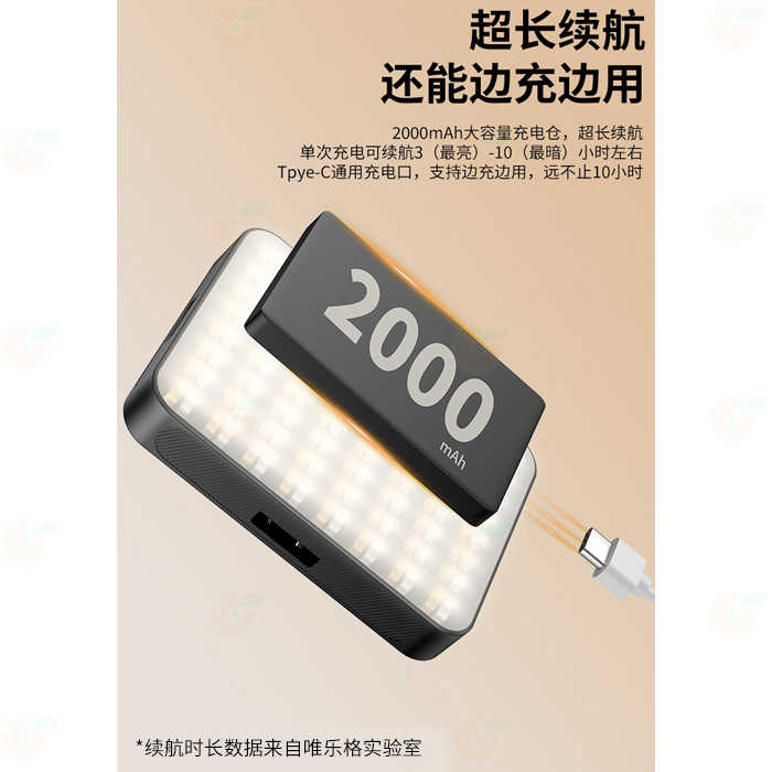 VRIG FD128 雙色溫磁吸補光燈 Magsafe 手機磁吸小方燈 口袋 持續燈 適用 手機 攝影 直播 自拍