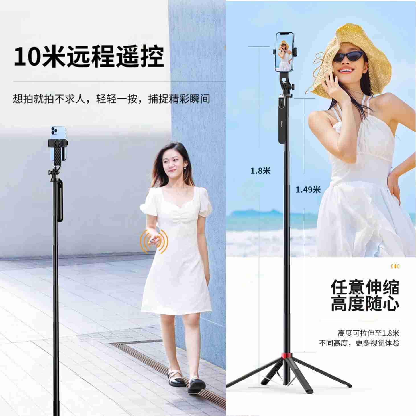 💠 Ulanzi MA09 手機自拍棒四腳架 手機夾 公司貨 提把 360度雲台 伸縮 直播 vlog