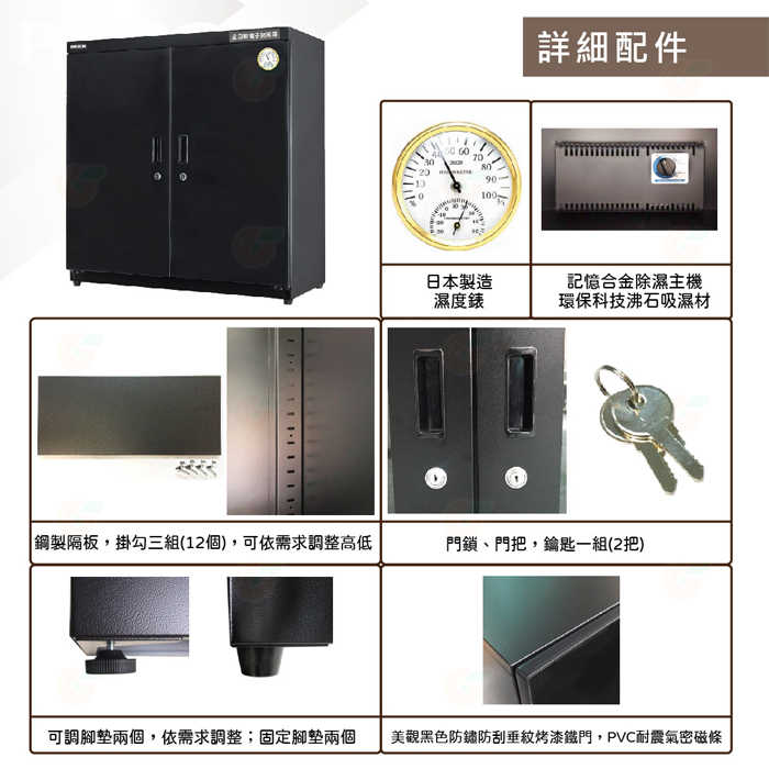 寶藏閣 PATRON GH-120 指針式電子防潮箱 115公升 5年保固 適用相機 攝影器材 食物.等