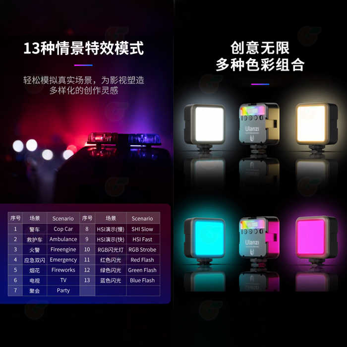 Ulanzi VL49 RGB Pro 補光燈 公司貨 全彩 特效 雙色溫 冷靴 LED 攝影持續燈 口袋燈 直播 錄影