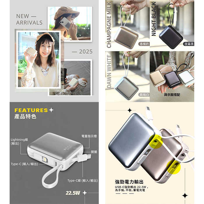A-mego AB100 MINI-2 10000mAh 22.5W 輕巧快充行動電源 USB-C 旅行用 38.5Wh