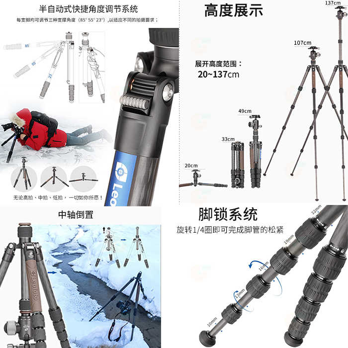 徠圖 Leofoto LX-225CT XB-32Q 碳纖反摺輕便三腳架雲台套裝 公司貨 收納 五節 承重6kg