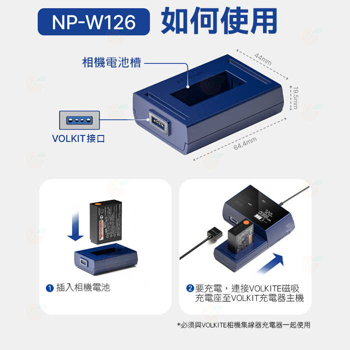 韓國 bronine 磁吸電池座充 適用 富士 Fujifilm NP-W126S NP-W235 W126 W235