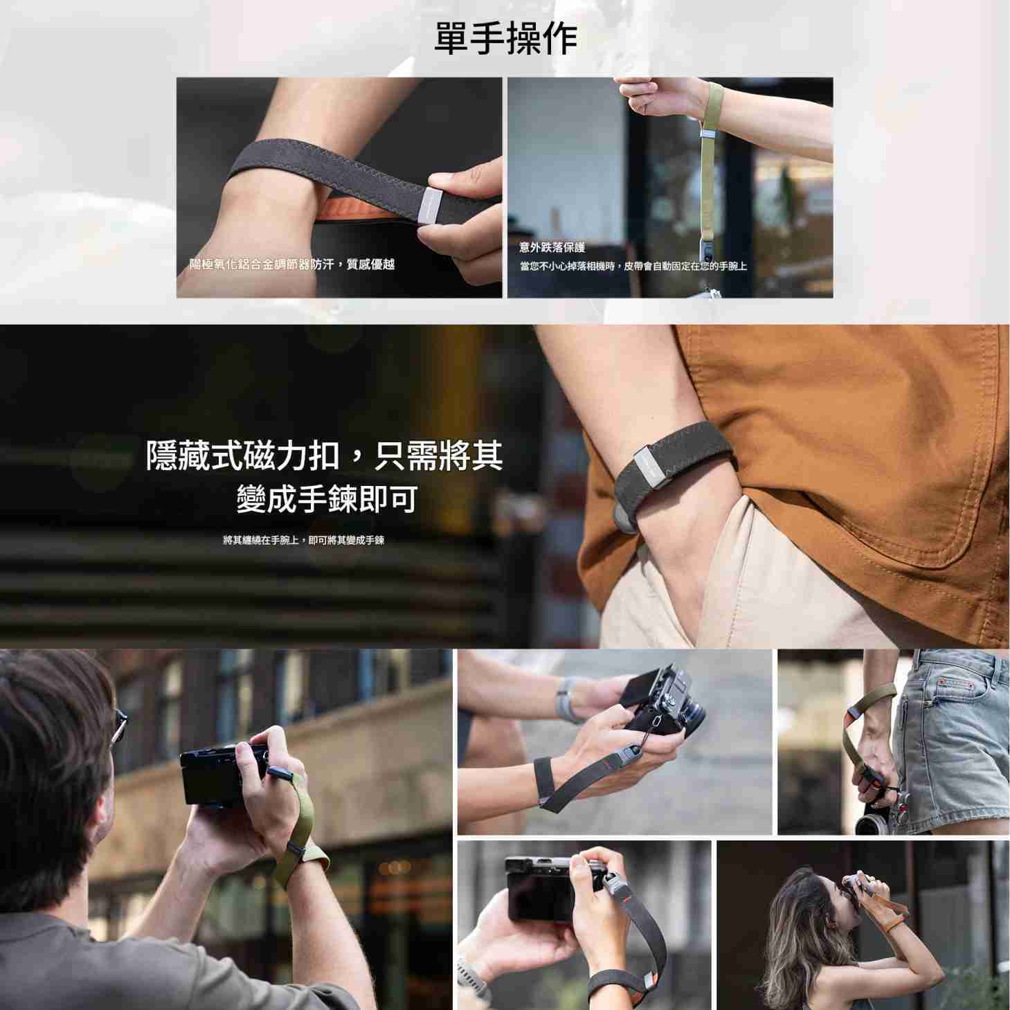 富士 FUJIFILM X-PGY PGYTECH 聯名手腕帶 快扣 束口包 適用 XT50 XM5 XS20