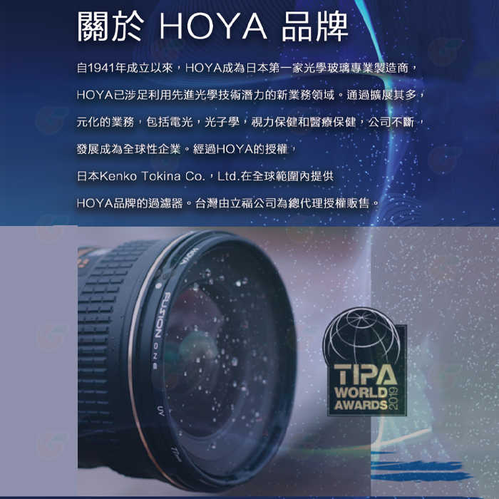 日本 HOYA UX II CPL 49mm 52mm 55mm 環型偏光鏡片 防水塗層鍍膜 超廣角薄框 高透光