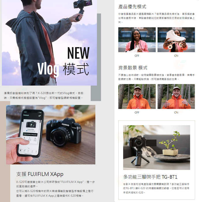 富士 FUJIFILM fuji X-S20 BODY 單機身 微單眼相機 XS20 恆昶公司貨