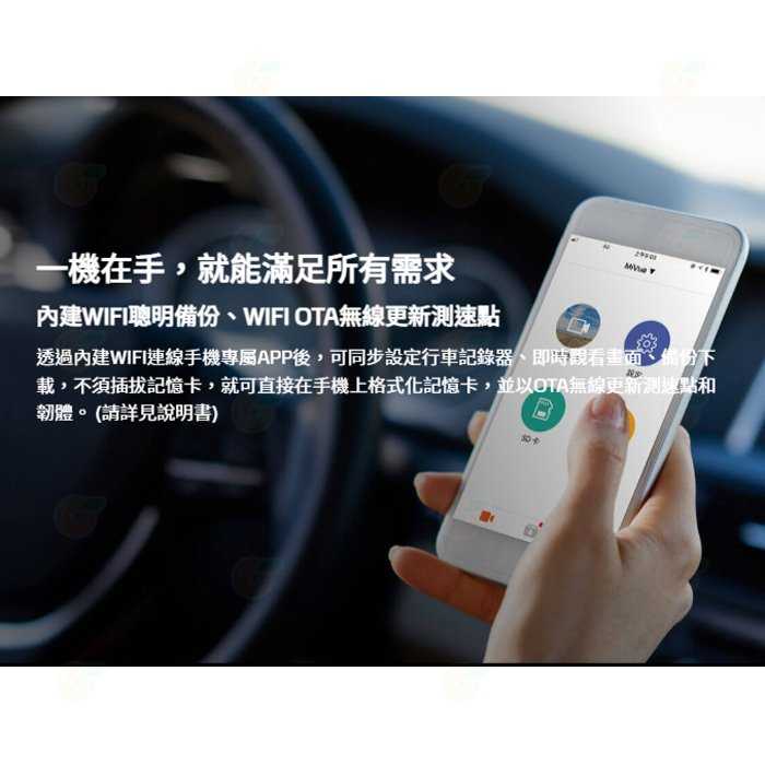 送記憶卡 Mio MiVue 815D ( 815 + A60 ) 雙鏡頭行車記錄器 公司貨 WIFI GPS 區間測速