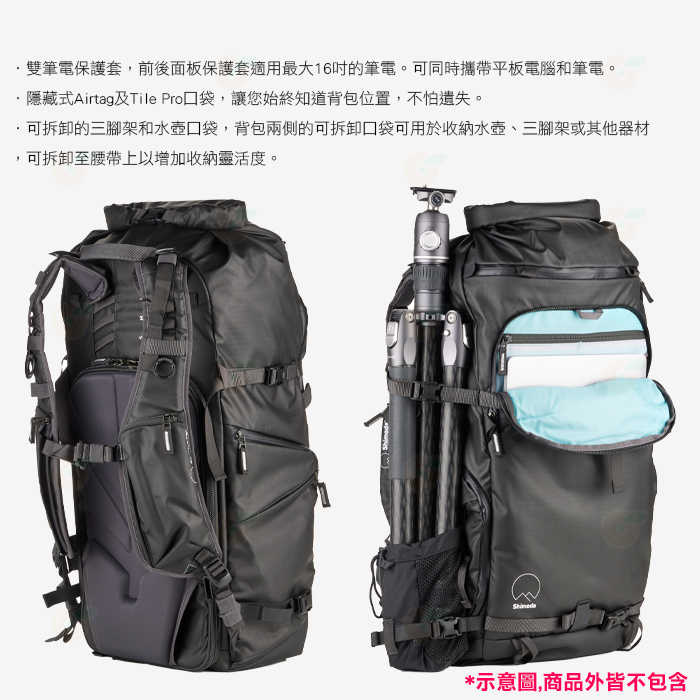 Shimoda 520-136 520-137 520-138 Action X50 v2 二代超級行動後背包 公司貨