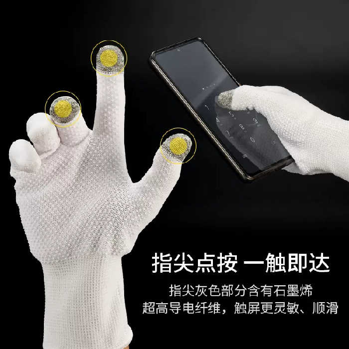 奈特科爾 NITECORE 防滑觸控清潔手套 攝影手套 公司貨 手機 相機專用 無塵獨立包裝 單一尺寸 大小手通用