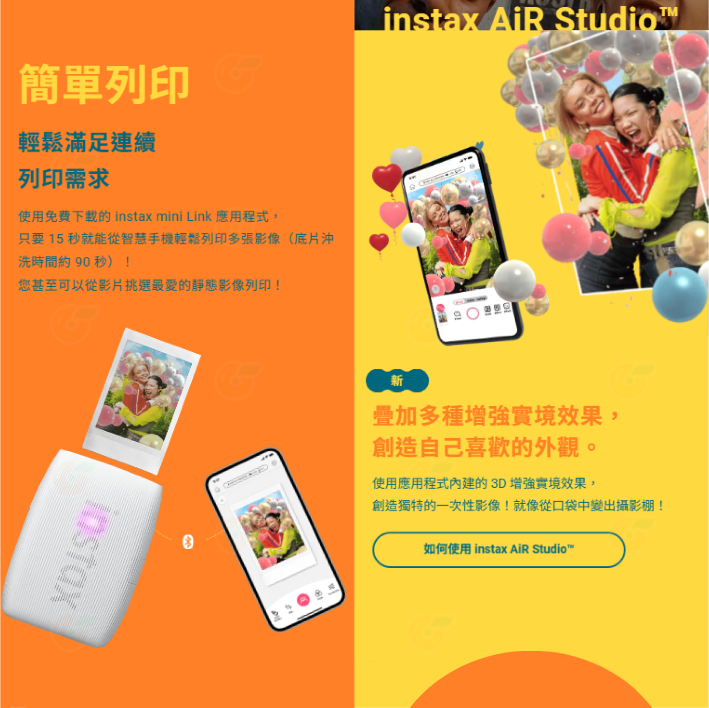 富士 FUJIFILM instax mini Link 3 拍立得相印機 恆昶公司貨 type-c 印相機 打印機