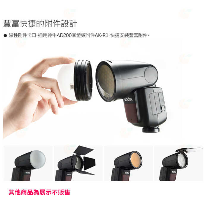 神牛 Godox V1 Kit 圓燈頭 閃光燈套組 公司貨 鋰電池 閃光燈 打光 攝影棚 Canon SONY 等