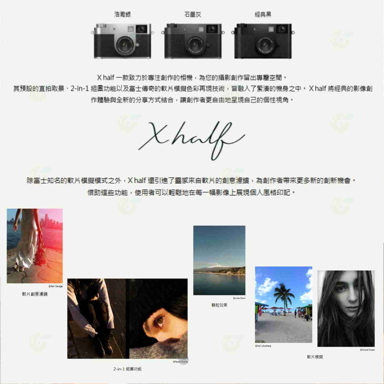 記憶卡套餐組 富士 FUJIFILM X-HF1 X half 半格數位相機 公司貨 直幅機 XHF1
