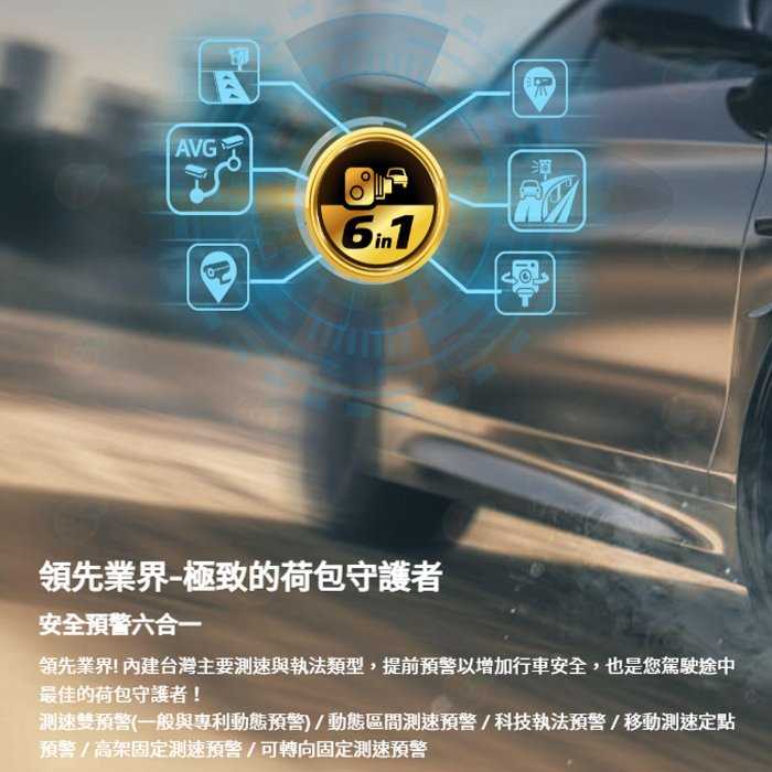 送記憶卡 Mio MiVue 815 行車紀錄器 公司貨 SONY星光夜視 GPS WIFI 區間測速 安全預警