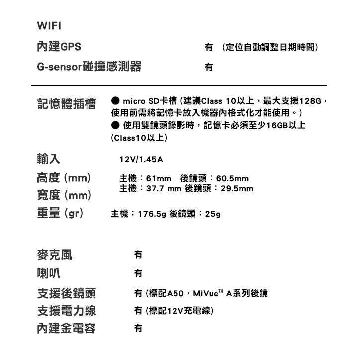 送32G卡 Mio MiVue 806Ds 雙鏡星光級 行車紀錄器 公司貨 隱藏可調鏡頭 雙鏡頭 行車記錄器