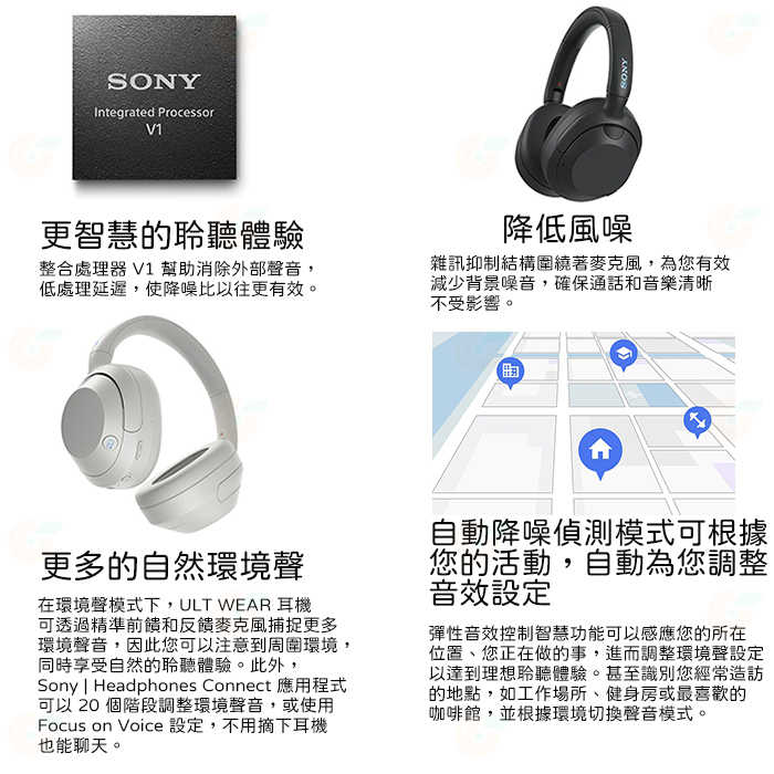 附便攜包 SONY WH-ULT900N 耳罩式 無線藍牙耳機 台灣索尼公司貨 重低音降噪 超高續航