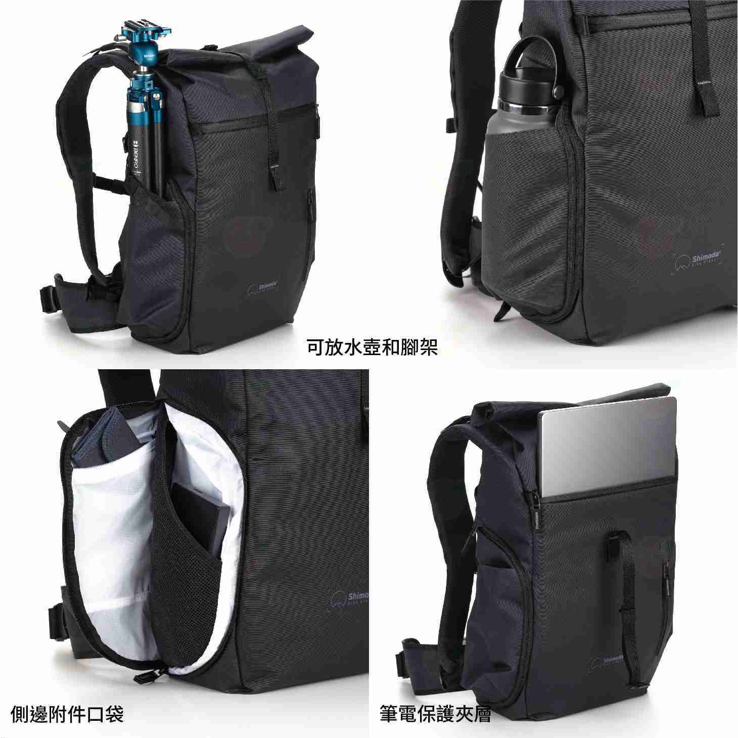 含內袋 Shimoda Side Street KIT 28L 街邊行後背包 520-382 520-383 相機包
