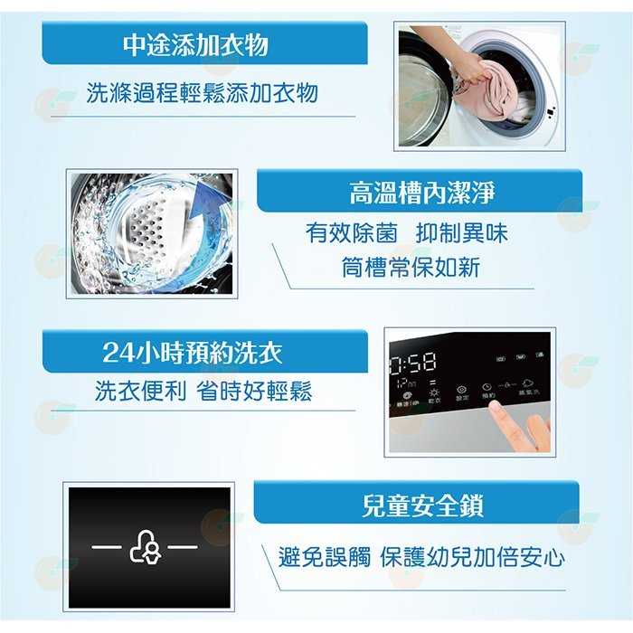 送好禮 含拆箱定位+舊機回收 台灣三洋 SANLUX AWD-1270MD 滾筒 洗衣機 12kg 公司貨 變頻 烘衣機