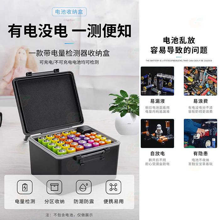 ⚡ JJC 3號 4號 電池收納盒 配件盒 直插式防潮便攜保護盒 收納包 大容量儲存盒 電量檢測 AA AAA