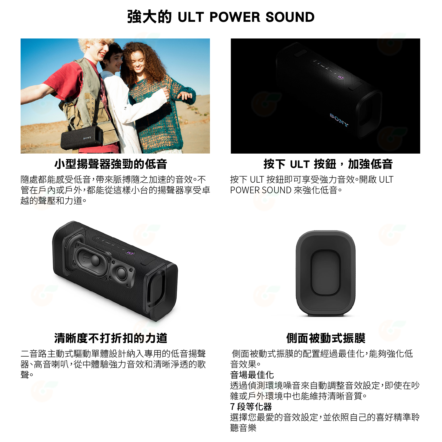 🎶 SONY ULT FIELD 3 SRS-ULT30 無線藍芽喇叭 低音 輕巧 防水 防塵 台灣索尼公司貨 音響