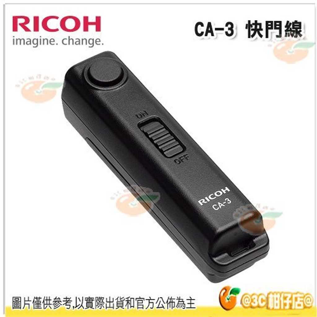 理光 RICOH CA-3 CA3 原廠快門線適用 GR III IIIx GR3 GR3X THETA SC2 Z1