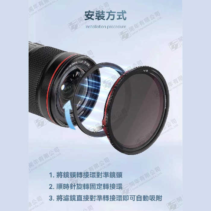Freewell FW-V2-3-7STOP V2 套裝 VND CPL 82mm 磁吸濾鏡 可調減光鏡 ND鏡 偏光鏡